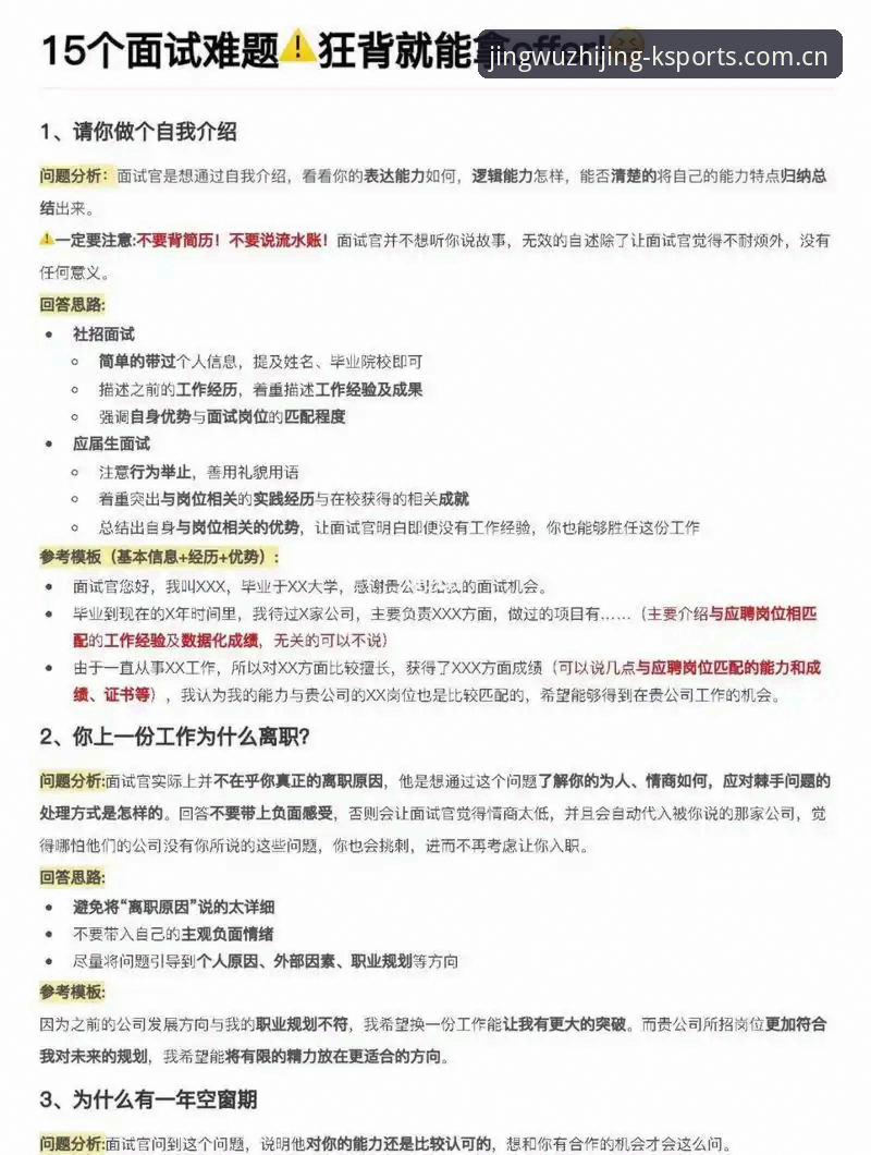 k体育赛事资讯哪个好 为什么“赛事资讯哪个好”成了高频问题?