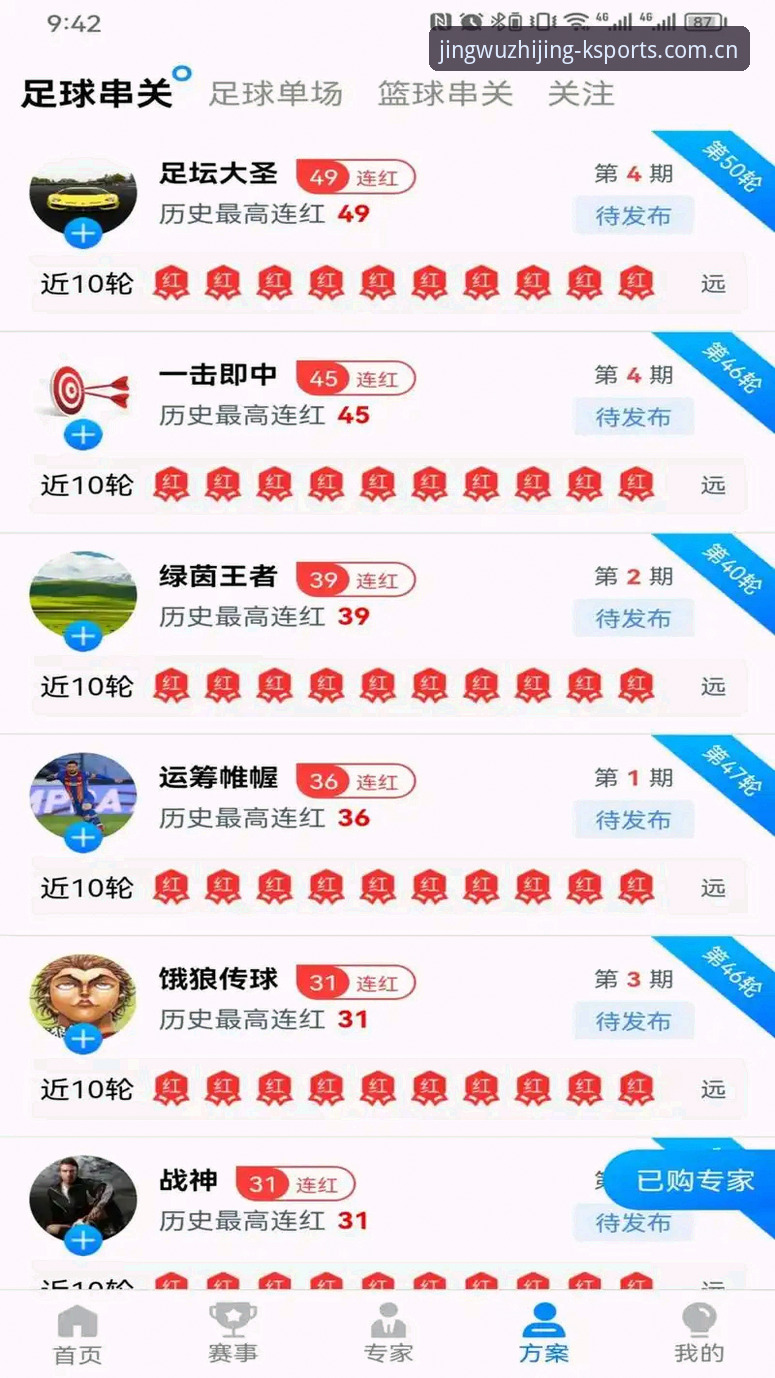 k体育下载链接失效深度解析：多维度排查与实用解决方案