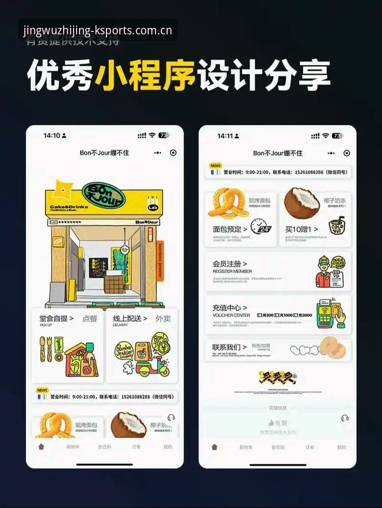 K体育最新App到底值不值得下载？从版本功能到用户体验全解析