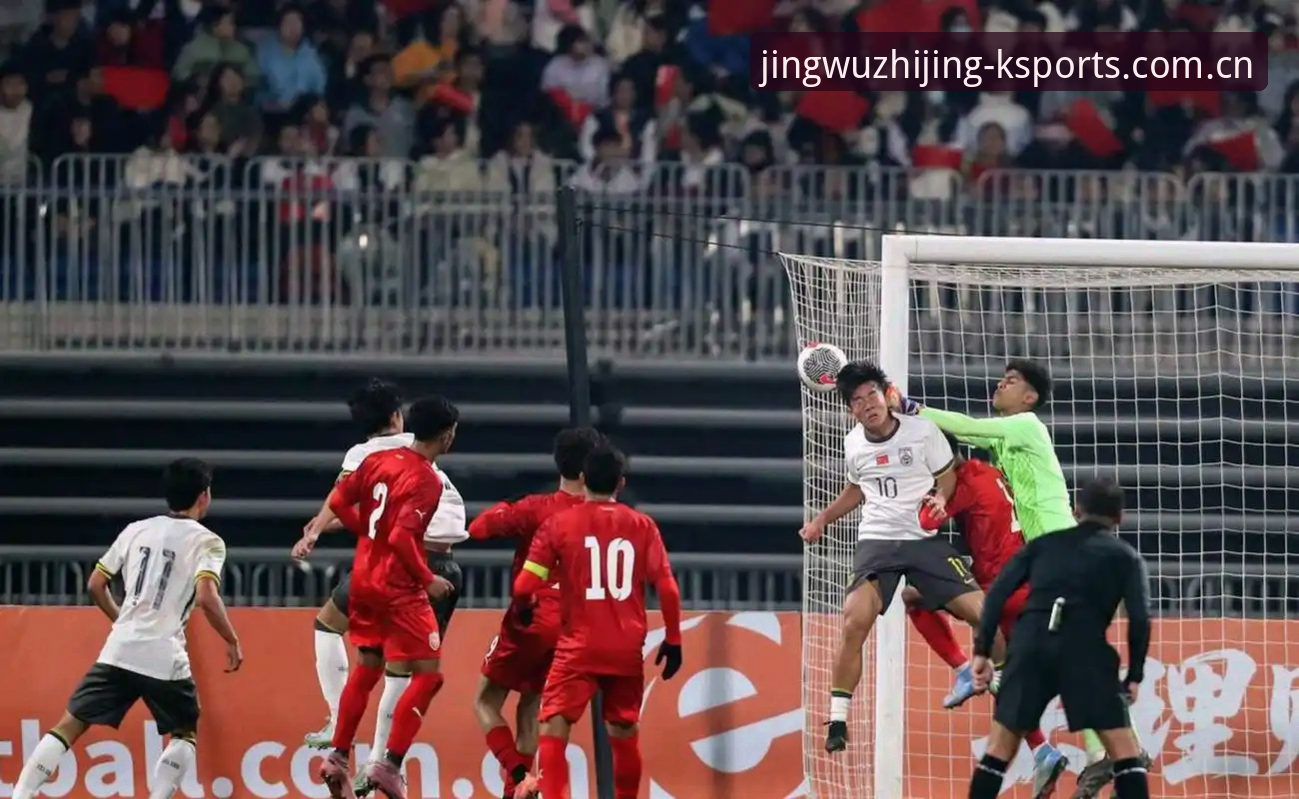 U17世界杯抽签结果揭晓，中国国少队挑战西班牙摩洛哥——最新动态在K体育平台引发热议