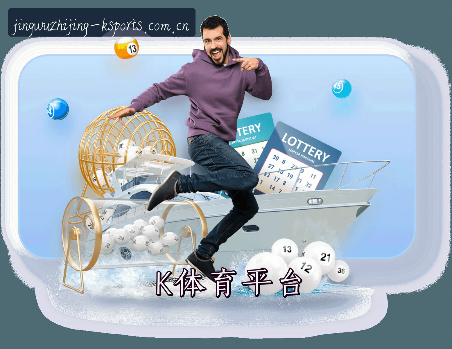 关于k体育官方网站 - 竞无止境